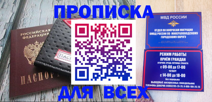 пропишу в квартире в Владикавказе